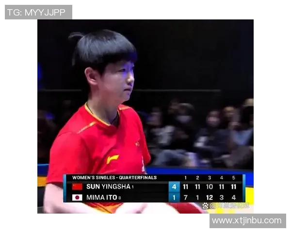 南京乒乓球队在世锦赛中的出色表现与实力分析