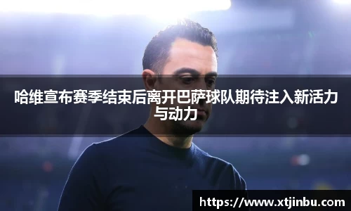 BB贝博ballbet