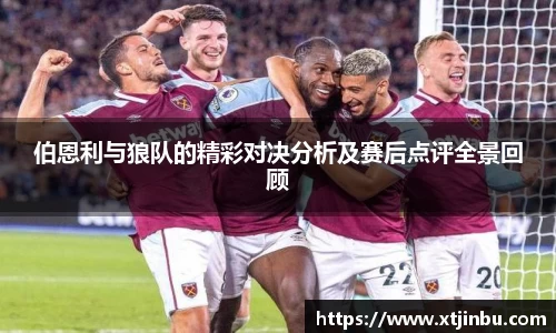 BB贝博ballbet