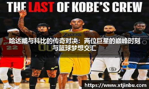 BB贝博ballbet
